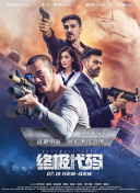 亚洲欧美激情视频