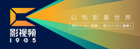 亚洲欧美激情视频
